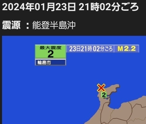20240123215457.jpg