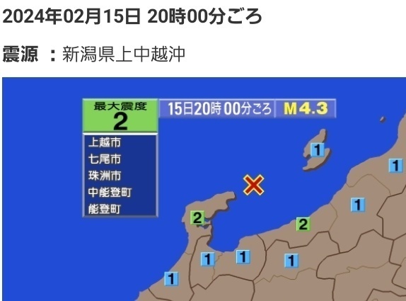20240215204145.jpg