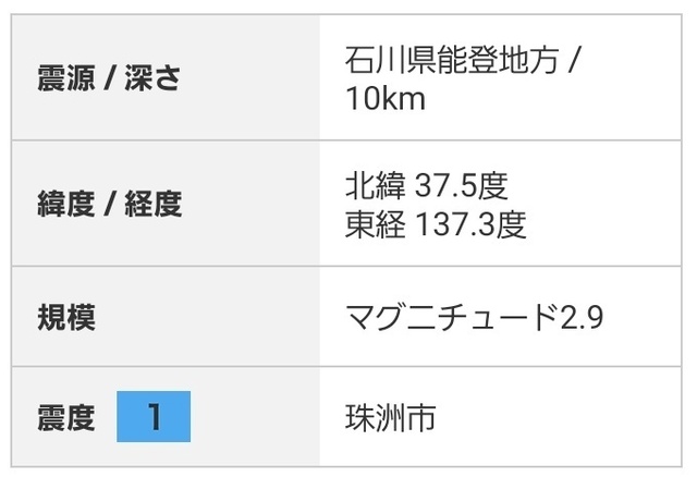 20240603112125.jpg