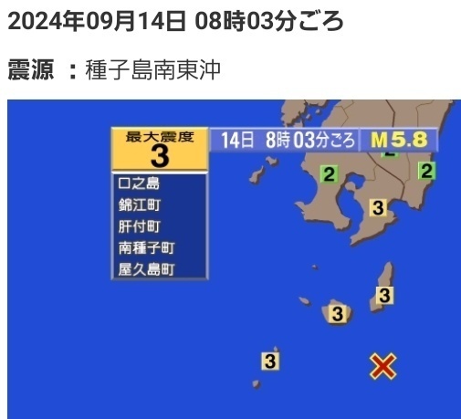 20240914081220.jpg