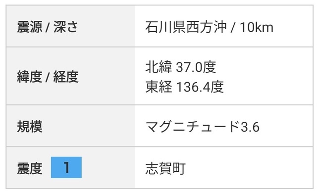 20241127004930.jpg