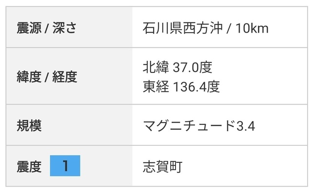 20241127011653.jpg