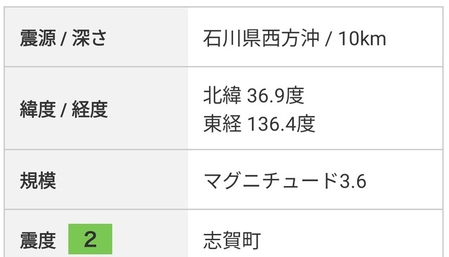 20241128202009.jpg