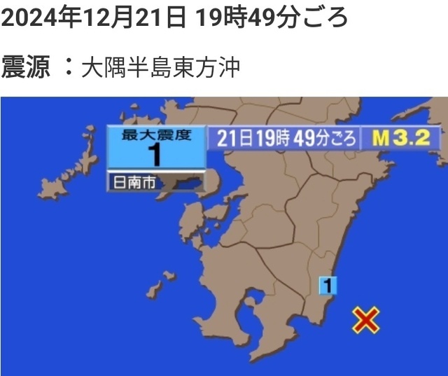20241221195640-c5263.jpg