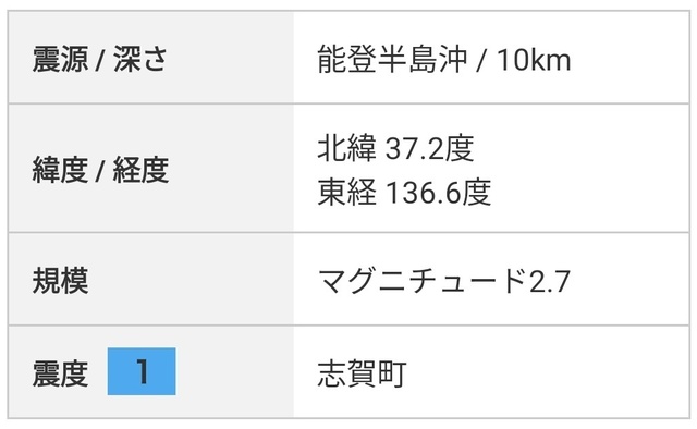 20250111014323.jpg