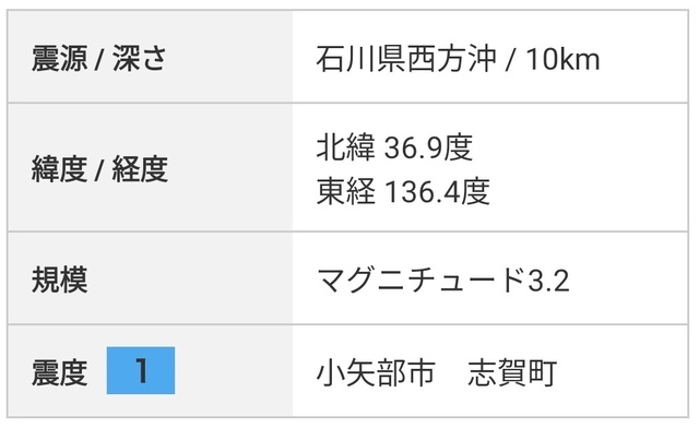 20250112113437.jpg