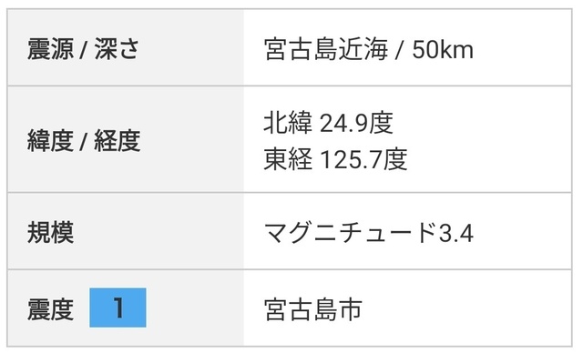 20250117031530.jpg