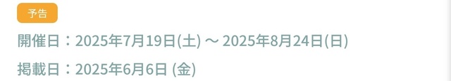 20250607161629.jpg